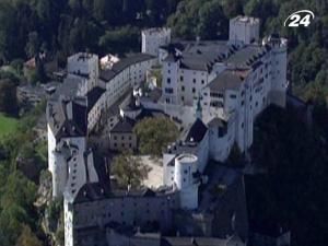 Зальцбург - емблема австрійського Зальцбурга Зальцбург - емблема австрійського Зальцбурга