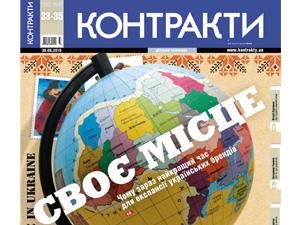 Огляд преси за 30 серпня - 30 серпня 2010 - Телеканал новин 24 Огляд преси за 30 серпня - 30 серпня 2010 - Телеканал новин 24