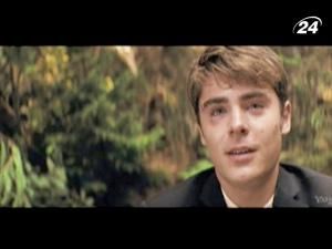 "...життя Чарлі Сан-Клауда": Чарлі звинувачує себе у загибелі брата - 29 серпня 2010 - Телеканал новин 24 "...життя Чарлі Сан-Клауда": Чарлі звинувачує себе у загибелі брата - 29 серпня 2010 - Телеканал новин 24