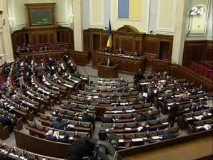 Верховна Рада сьогодні збереться на позачергову сесію