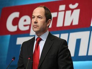 Тігіпко зареєстрував свою партію як бренд Тігіпко зареєстрував свою партію як бренд