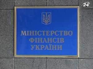 Мінфін здійснив другий випуск ПДВ-облігацій Мінфін здійснив другий випуск ПДВ-облігацій