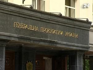 Генпрокуратура перевіряє здійснення держзакупівель Генпрокуратура перевіряє здійснення держзакупівель