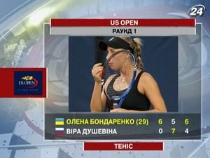 Бондаренко подолала дебютний раунд відкритого чемпіонату США