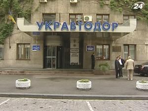 Кабмін надав держгарантії на кредити для "Укравтодору" Кабмін надав держгарантії на кредити для "Укравтодору"