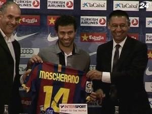 Хавьєр Маскерано отримав футболку "Барселони" із номером "14"
