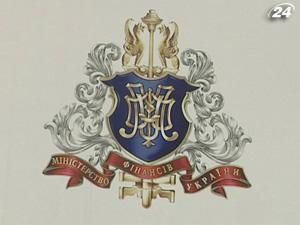 Мінфін випустив третій транш ПДВ-облігацій Мінфін випустив третій транш ПДВ-облігацій