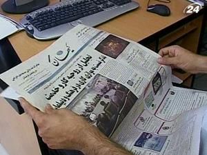 МЗС Ірану засудило статтю, у якій Бруні назвали повією МЗС Ірану засудило статтю, у якій Бруні назвали повією