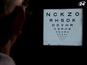 Закупорення вени сітківки часто призводить до втрати зору Закупорення вени сітківки часто призводить до втрати зору