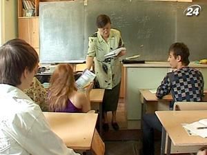 “Україна для людей” - не політичне гасло, а тема першого уроку в школах “Україна для людей” - не політичне гасло, а тема першого уроку в школах