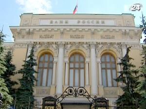 Банк Росії зберіг ставку рефінансування - 1 вересня 2010 - Телеканал новин 24 Банк Росії зберіг ставку рефінансування - 1 вересня 2010 - Телеканал новин 24