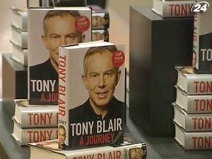 У продажу з’явилася книга спогадів Тоні Блера У продажу з’явилася книга спогадів Тоні Блера