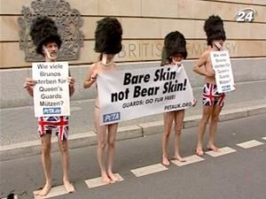 ПЕТА - “люди за етичне ставлення до тварин” ПЕТА - “люди за етичне ставлення до тварин”