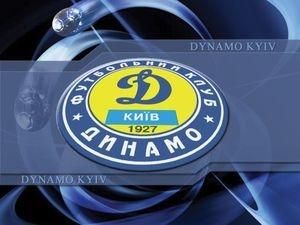 "Динамо" заявилось на Лігу Європи