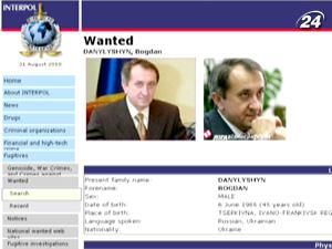 Данилишин не ховається, а лікується Данилишин не ховається, а лікується