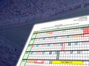 Визначились дати та час початку матчів 10-го туру УПЛ Визначились дати та час початку матчів 10-го туру УПЛ