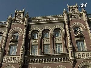 НБУ прогнозує прискорення інфляції НБУ прогнозує прискорення інфляції