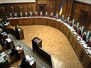 Конституційний Суд припинив повноваження судді В'ячеслава Джуня