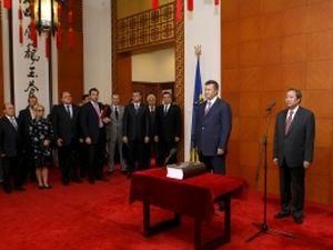 Янукович подарував китайській бібліотеці копію Пересопницького євангелія Янукович подарував китайській бібліотеці копію Пересопницького євангелія