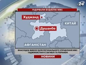 У Таджикистані смертник підірвав будівлю МВС