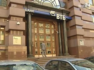 Росія може продати до 35% акцій ВТБ Росія може продати до 35% акцій ВТБ