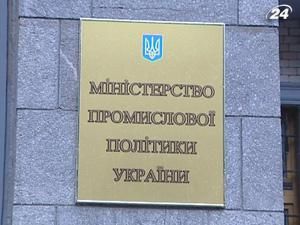 Мінпромполітики пропонує знизити ціни на газ для хімпрому