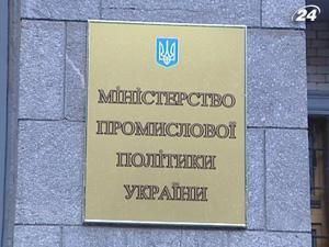 Мінпромполітики пропонує знизити ціни на газ для хімпрому Мінпромполітики пропонує знизити ціни на газ для хімпрому