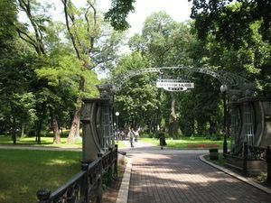 Київські парки на ніч закриватимуть Київські парки на ніч закриватимуть