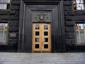 Уряд додатково уточнюватиме макроекономічні показники на 2011 р. Уряд додатково уточнюватиме макроекономічні показники на 2011 р.