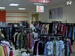 Уряд заборонить ввезення в Україну "секонд-хенду" Уряд заборонить ввезення в Україну "секонд-хенду"