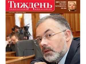 Огляд преси за 4 вересня - 4 вересня 2010 - Телеканал новин 24 Огляд преси за 4 вересня - 4 вересня 2010 - Телеканал новин 24