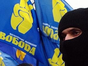 Активістів луганської ВО "Свобода" не пускають протестувати у Київ Активістів луганської ВО "Свобода" не пускають протестувати у Київ