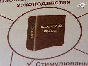 Кошторис на 2011 рік складатимуть на новій податковій базі Кошторис на 2011 рік складатимуть на новій податковій базі