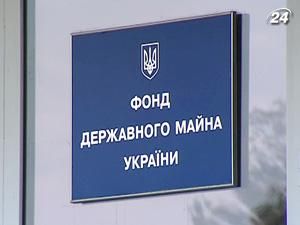 За 8 місяців бюджет отримав від приватизації 0,5 млрд. грн.