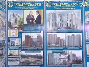"Київміськбуд" залишається у власності міста "Київміськбуд" залишається у власності міста