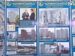 "Київміськбуд" залишається у власності міста
