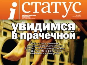 Огляд преси за 6 вересня - 6 вересня 2010 - Телеканал новин 24 Огляд преси за 6 вересня - 6 вересня 2010 - Телеканал новин 24