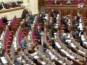 Нова сесія може розпочатись з блокування Нова сесія може розпочатись з блокування