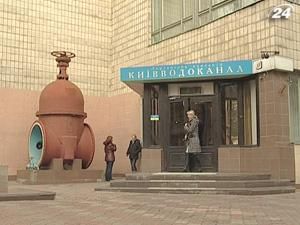 "Київводоканал" і "Київгаз" столиці не належать "Київводоканал" і "Київгаз" столиці не належать