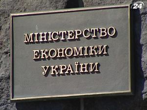 Мінекономіки прогнозує зростання промисловості у 2011 році