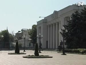 Сьогодні відкриється VII сесія Верховної Ради VI скликання Сьогодні відкриється VII сесія Верховної Ради VI скликання