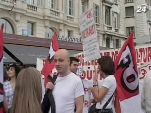 Французи вийшли на страйк Французи вийшли на страйк