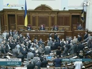 Спікер Литвин відкрив VII сесію Верховної Ради VI скликання - 7 вересня 2010 - Телеканал новин 24 Спікер Литвин відкрив VII сесію Верховної Ради VI скликання - 7 вересня 2010 - Телеканал новин 24