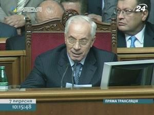 Уряд має на рахунках близько 25 млрд. гривень Уряд має на рахунках близько 25 млрд. гривень