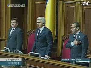 Спікер Литвин відкрив VII сесію Верховної Ради VI скликання - 7 вересня 2010 - Телеканал новин 24