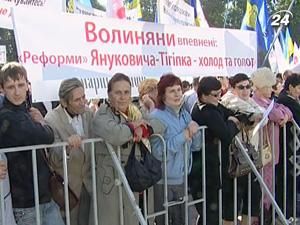 Під стінами Верховної Ради відбувся 9-тисячний мітинг