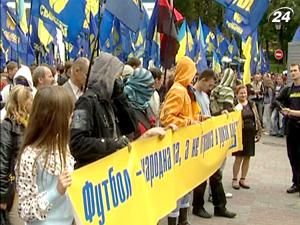 Вболівальники проти об’єднання кубків України і Росії Вболівальники проти об’єднання кубків України і Росії