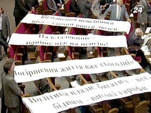 Верховна Рада: оточена трибуна, Податковий кодекс, районні ради і проекти опозиції Верховна Рада: оточена трибуна, Податковий кодекс, районні ради і проекти опозиції