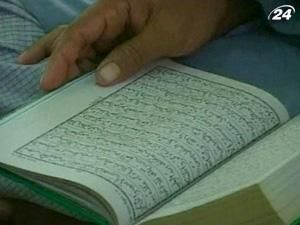 Американська церква ініціює спалення Корану на відзначення 9/11 Американська церква ініціює спалення Корану на відзначення 9/11