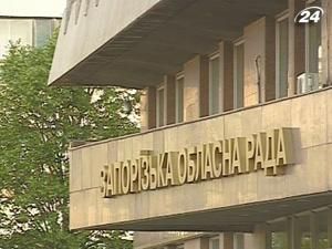 У Запоріжжі облрада надала російській мові статус регіональної У Запоріжжі облрада надала російській мові статус регіональної